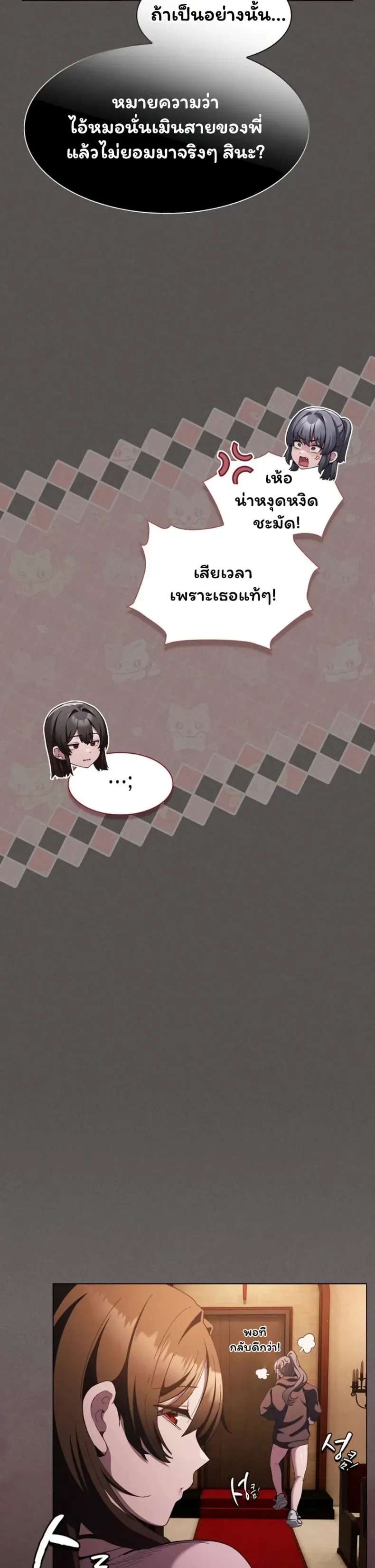 page-14