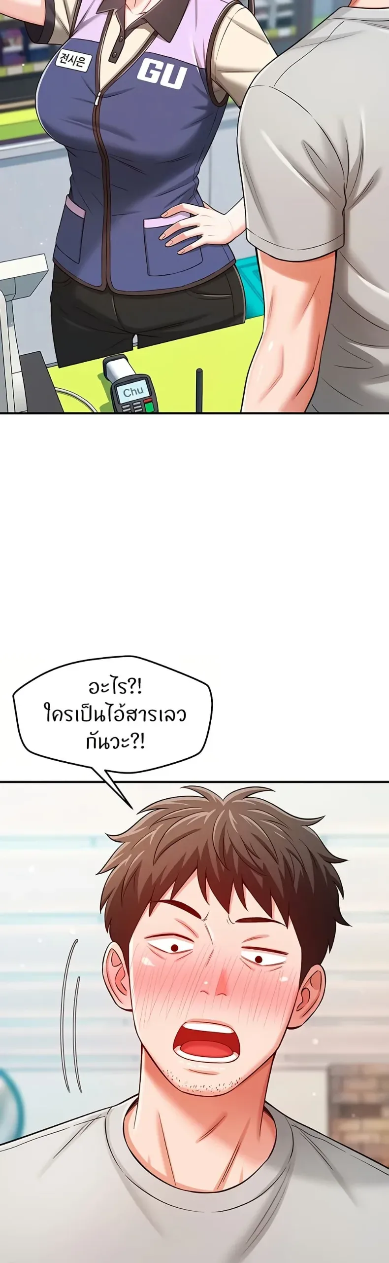 page-27