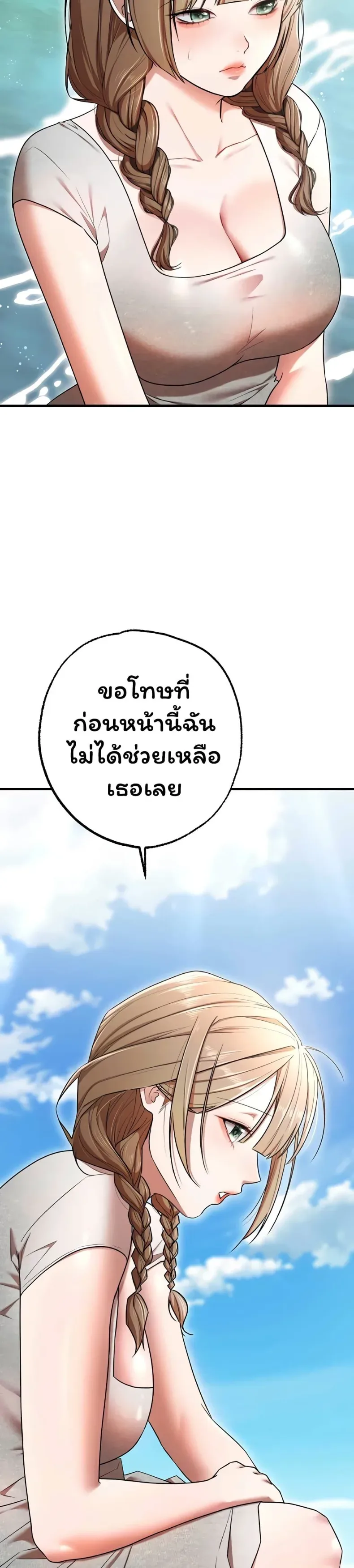 page-7