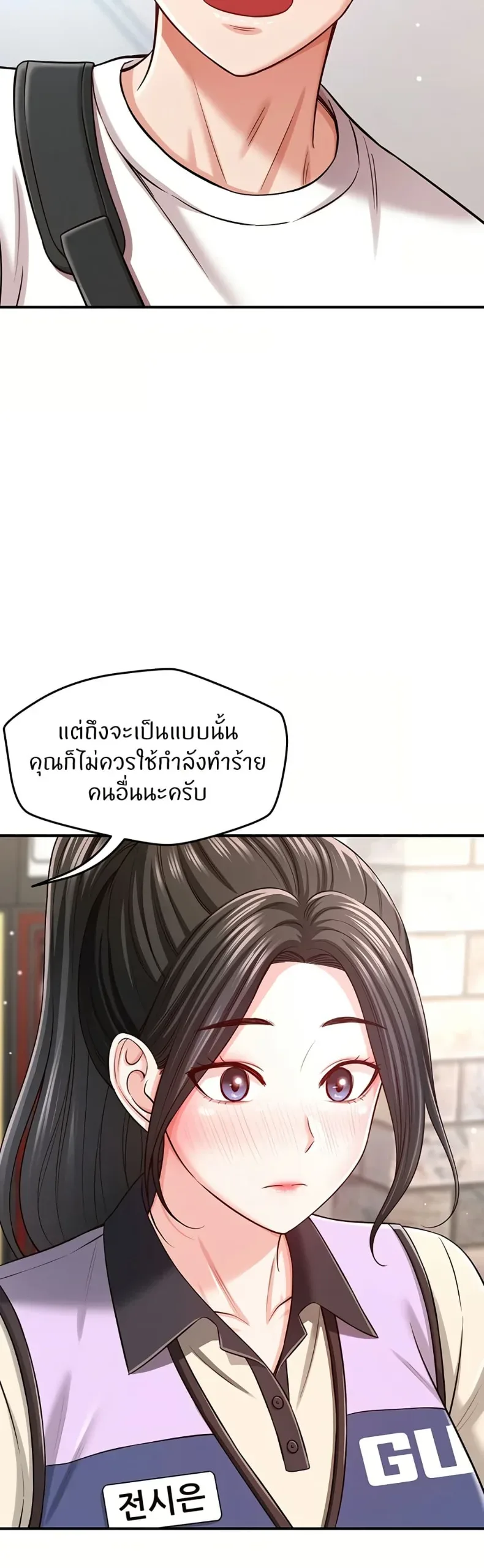 page-32