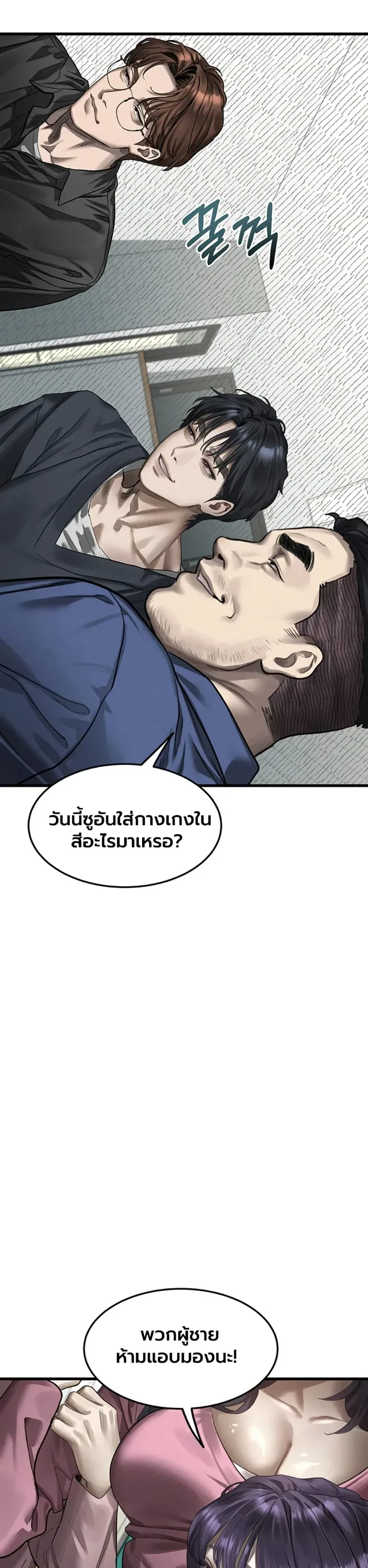page-14