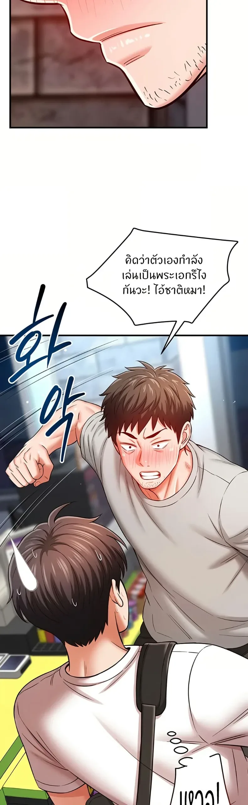 page-34