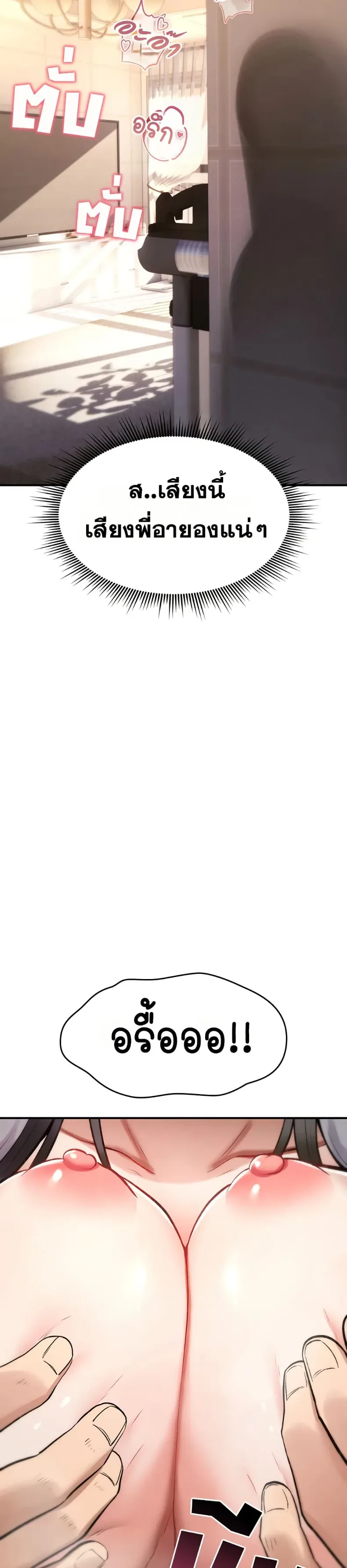 page-25