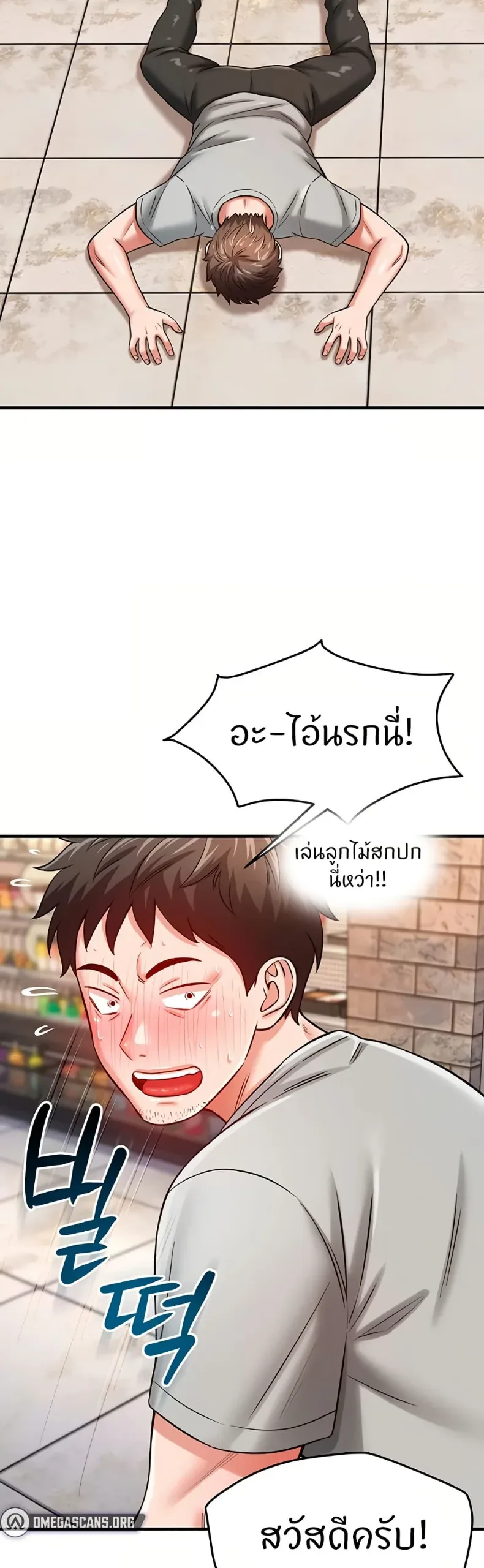 page-39