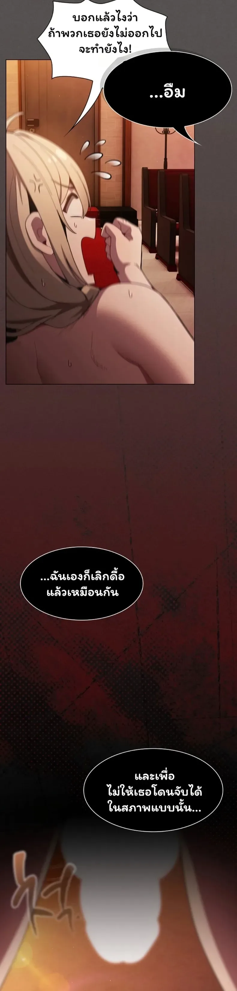 page-24