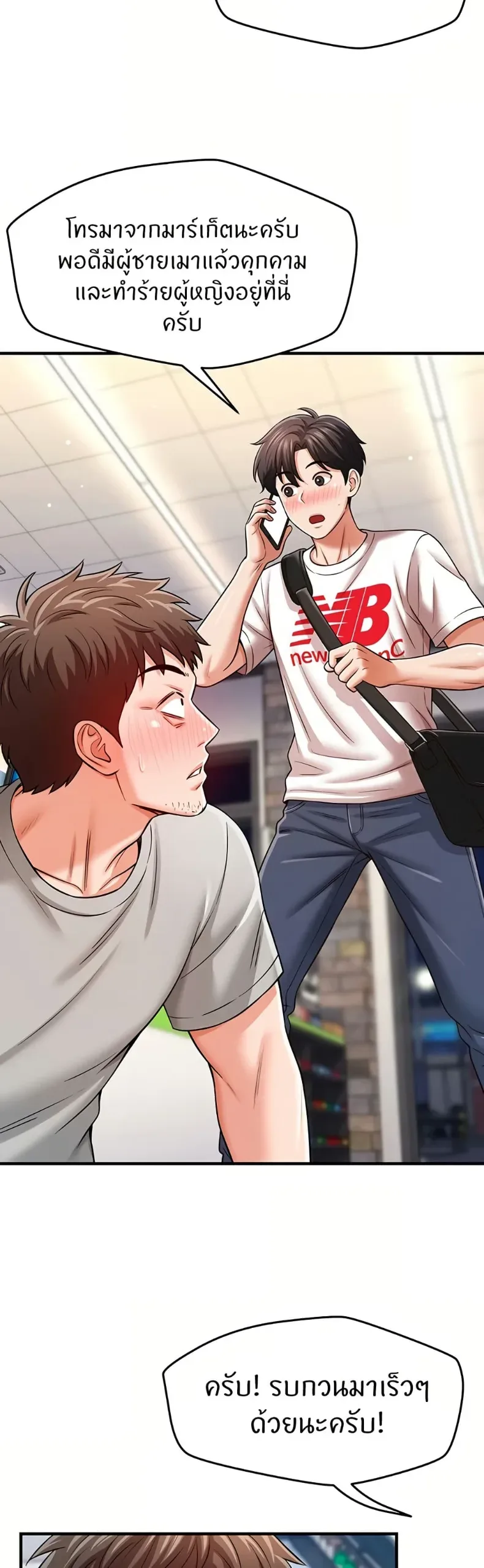 page-40