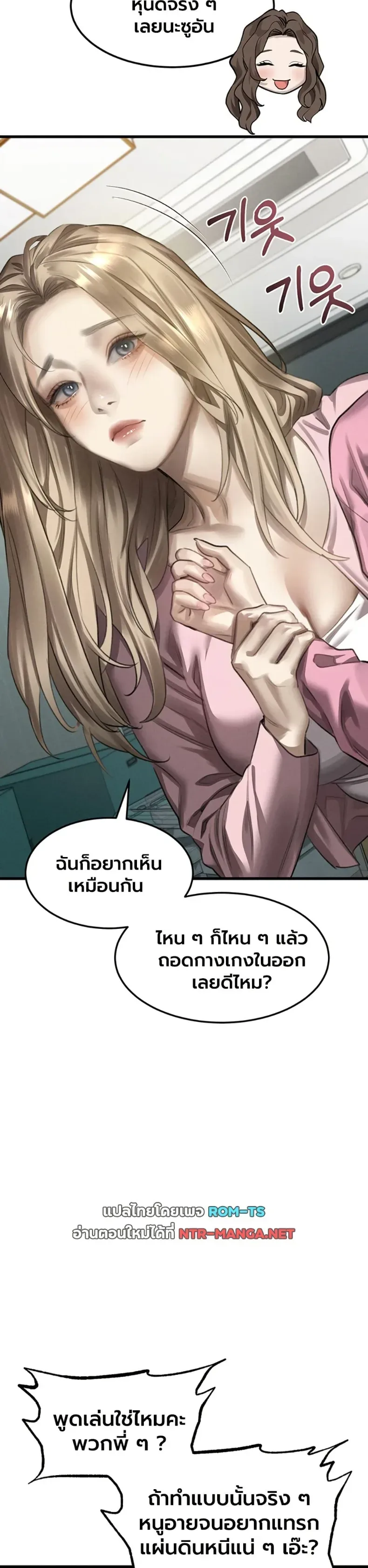 page-21