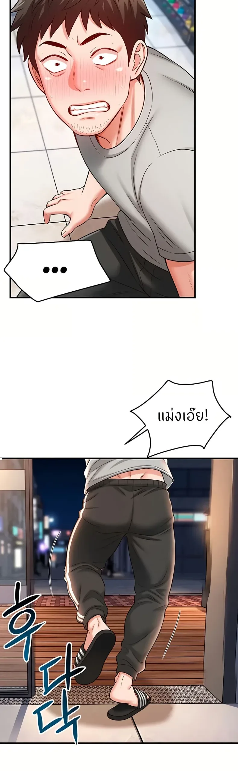page-41