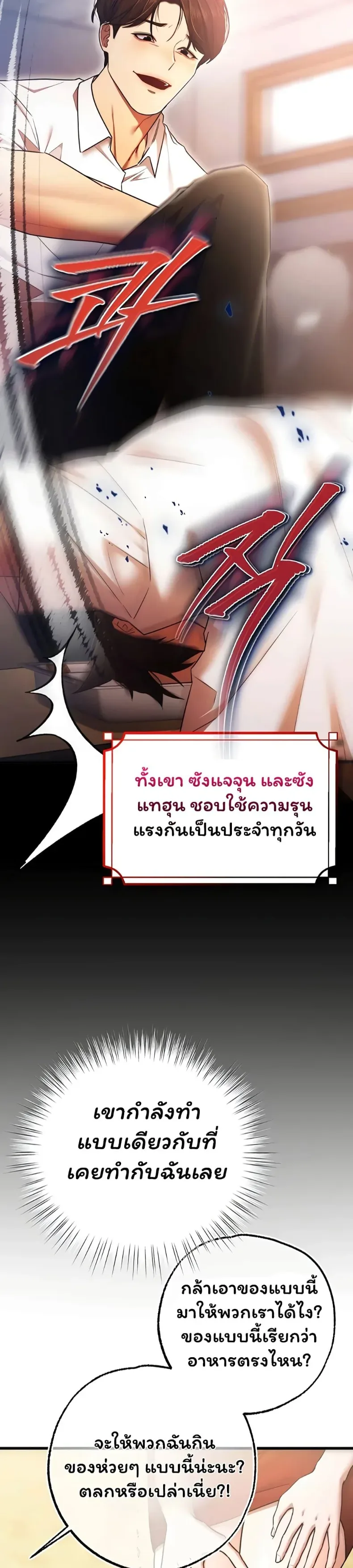 page-16