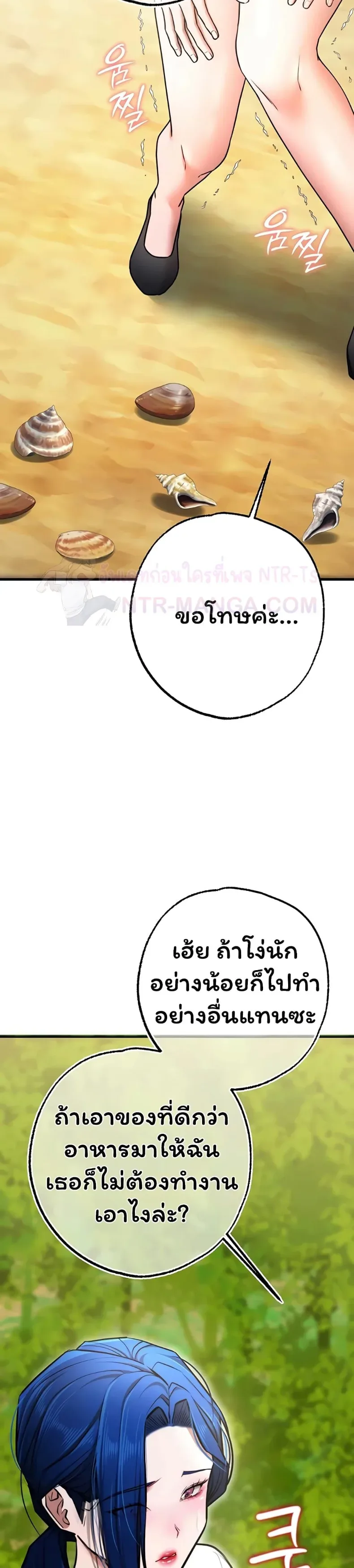 page-17