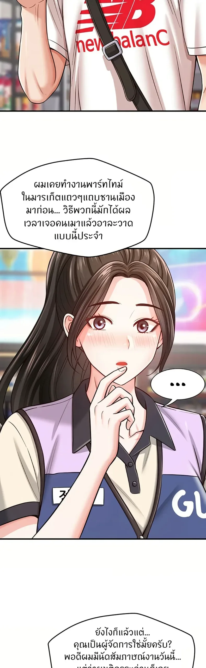 page-44