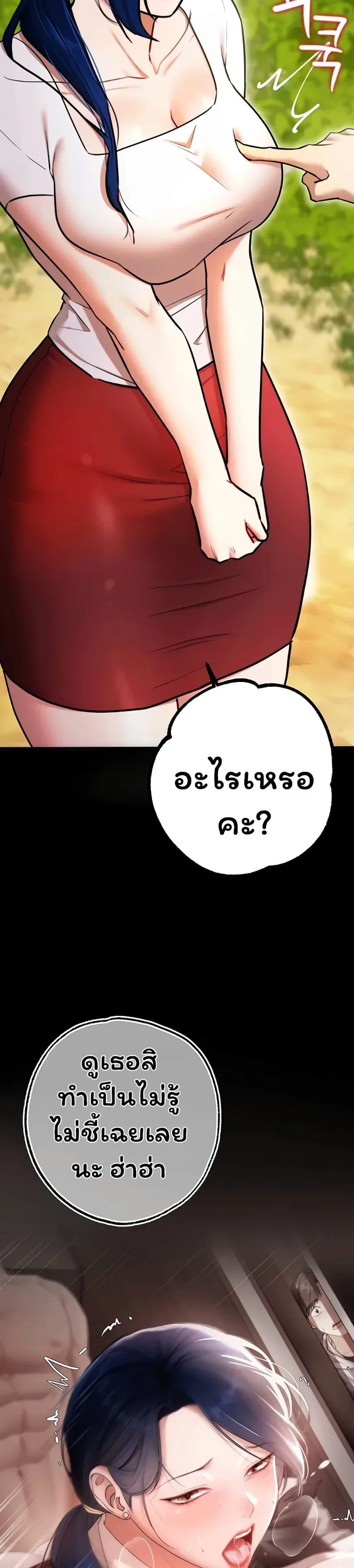page-18