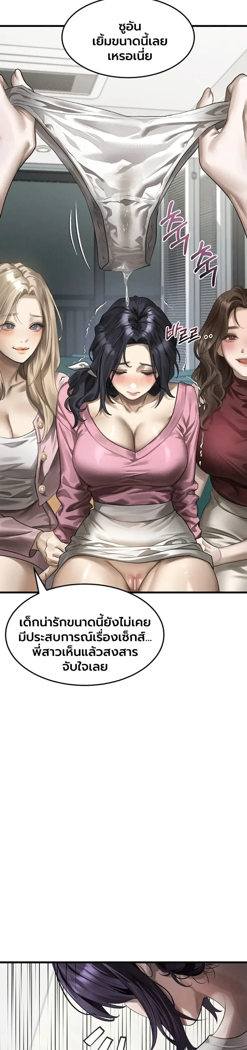 page-25