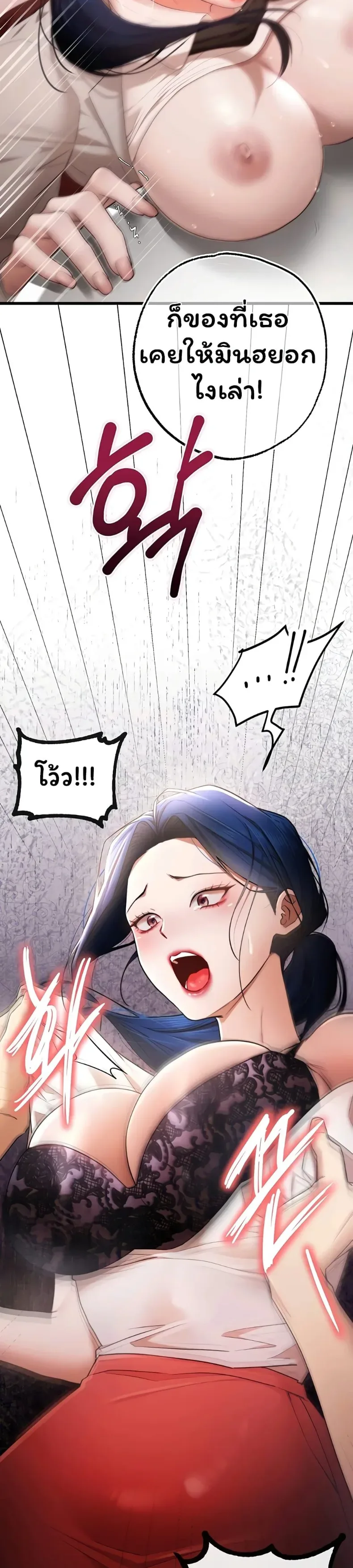 page-19