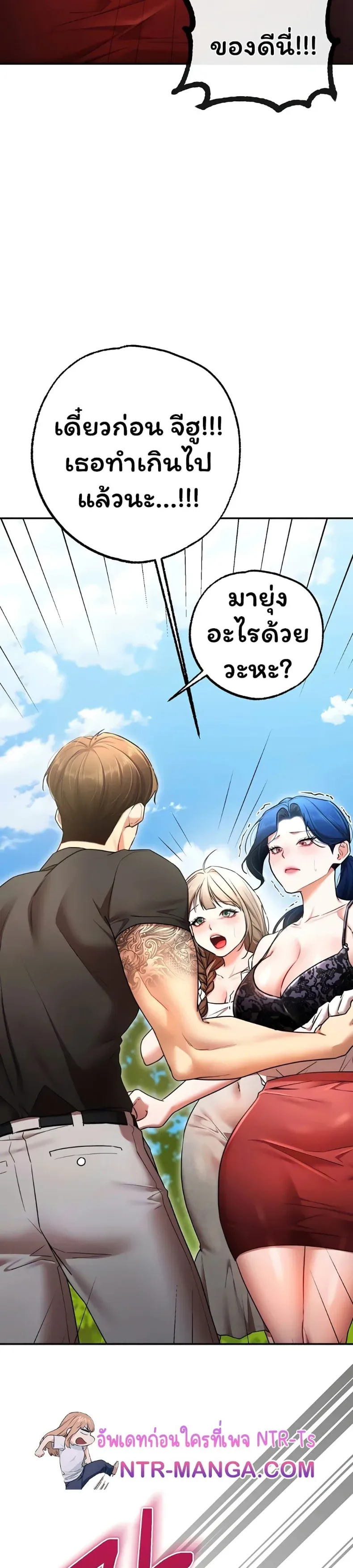 page-20