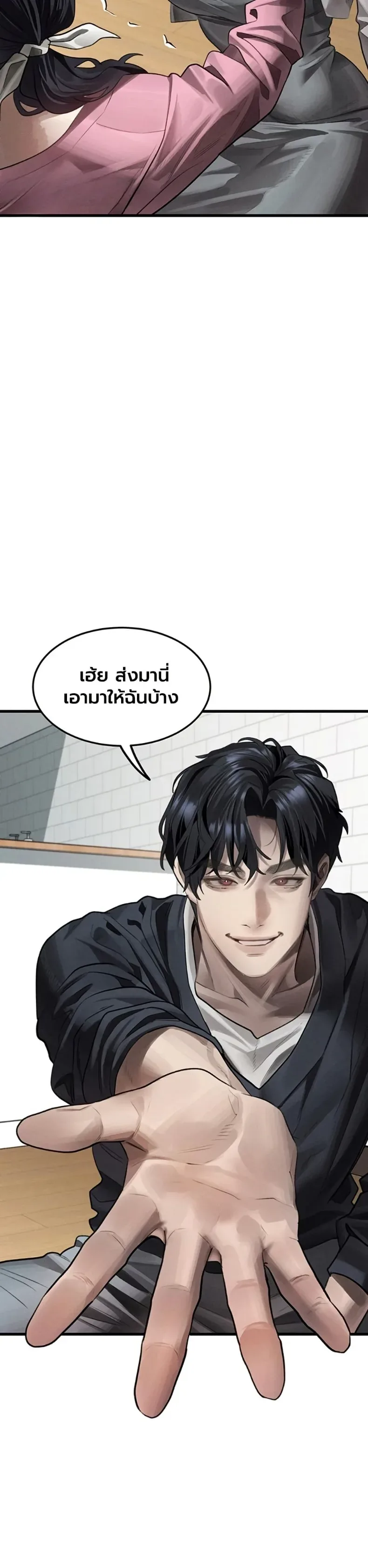page-27