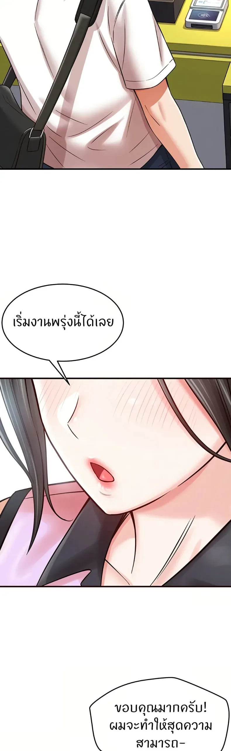 page-47