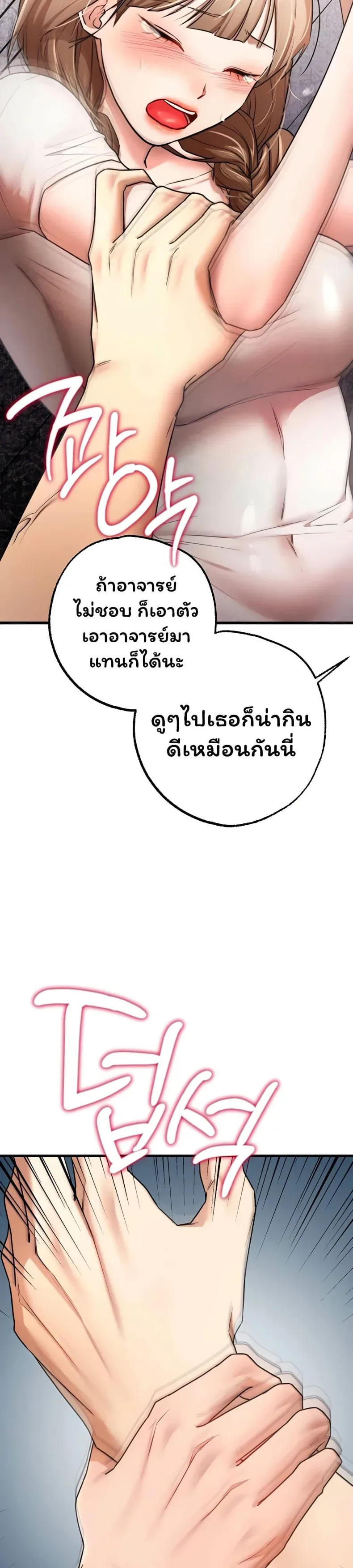 page-22