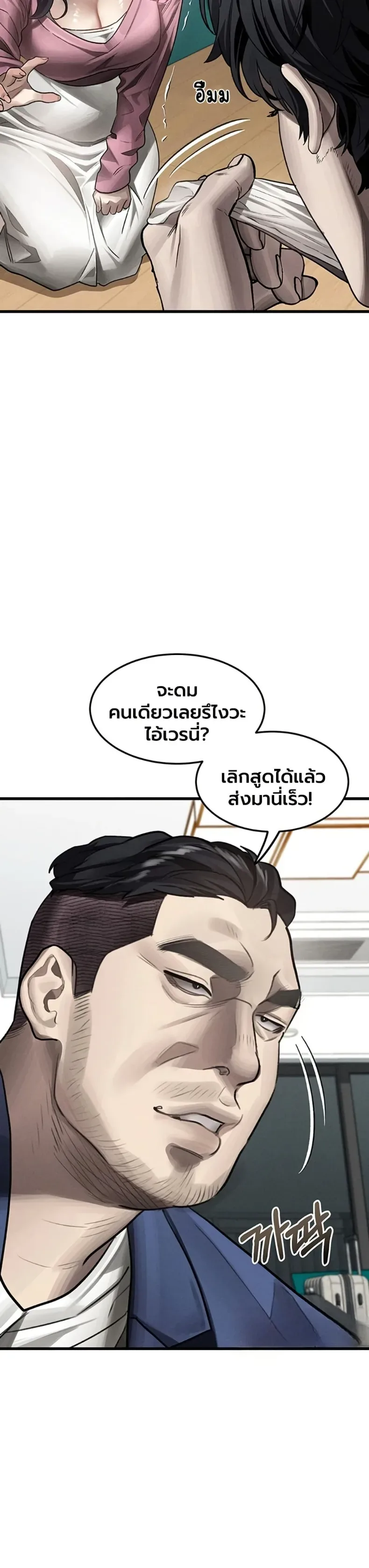 page-29