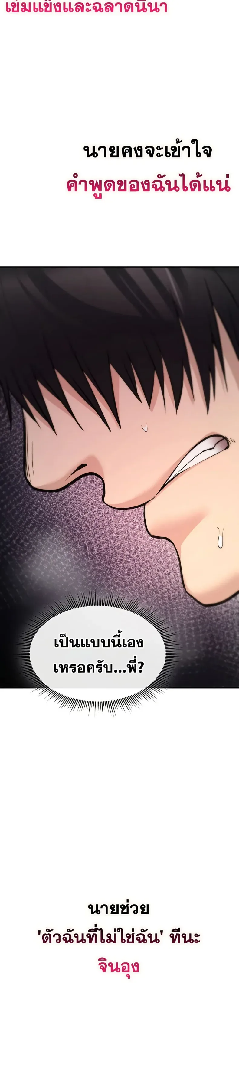 page-41