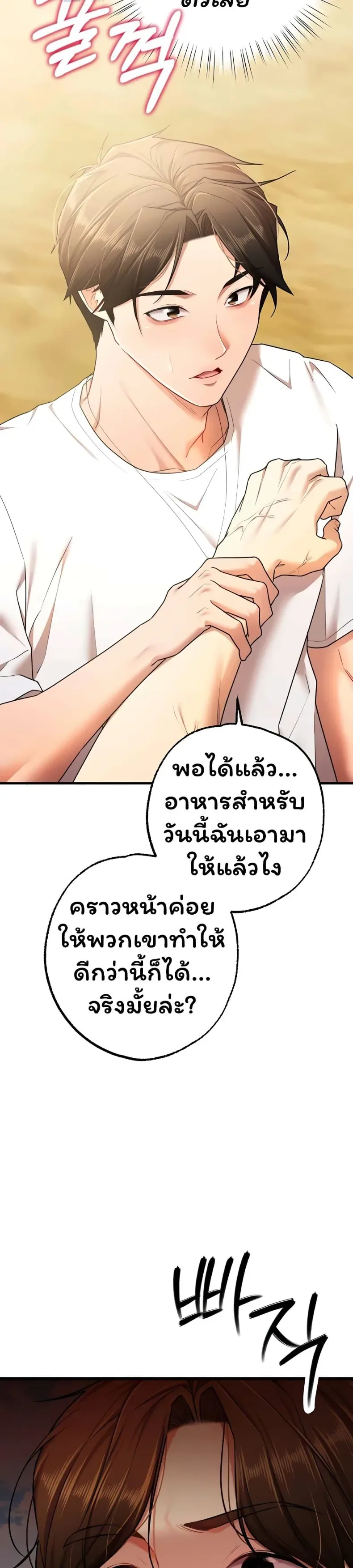 page-25