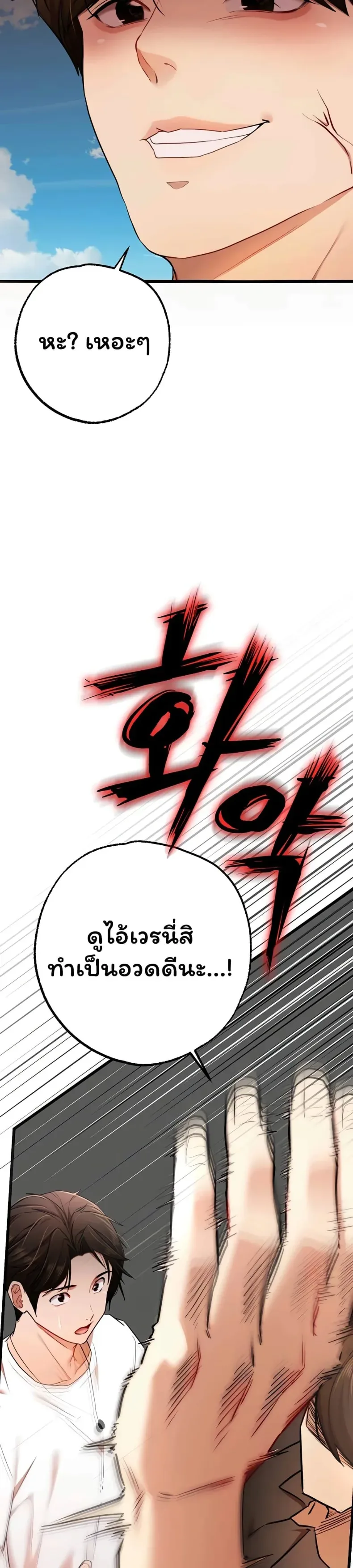page-26