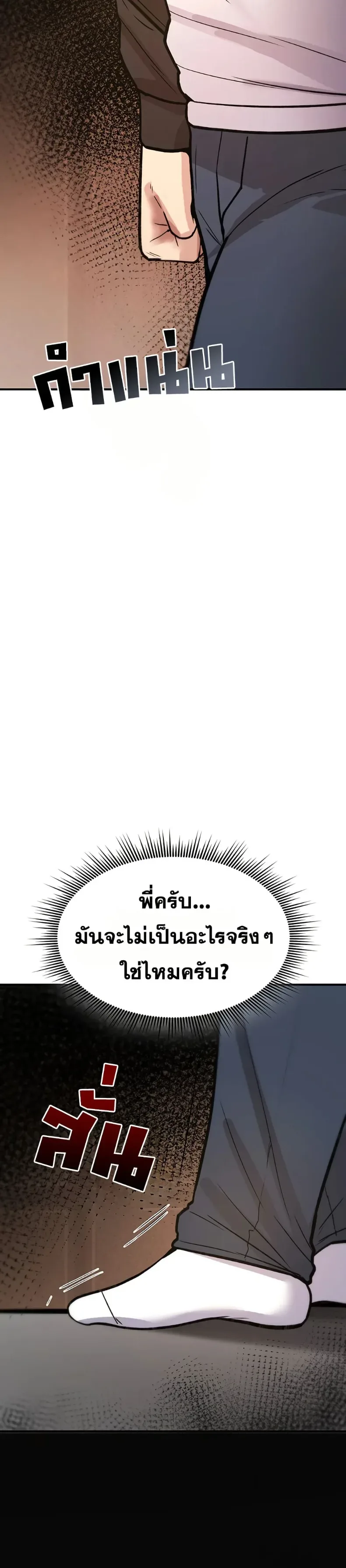 page-43