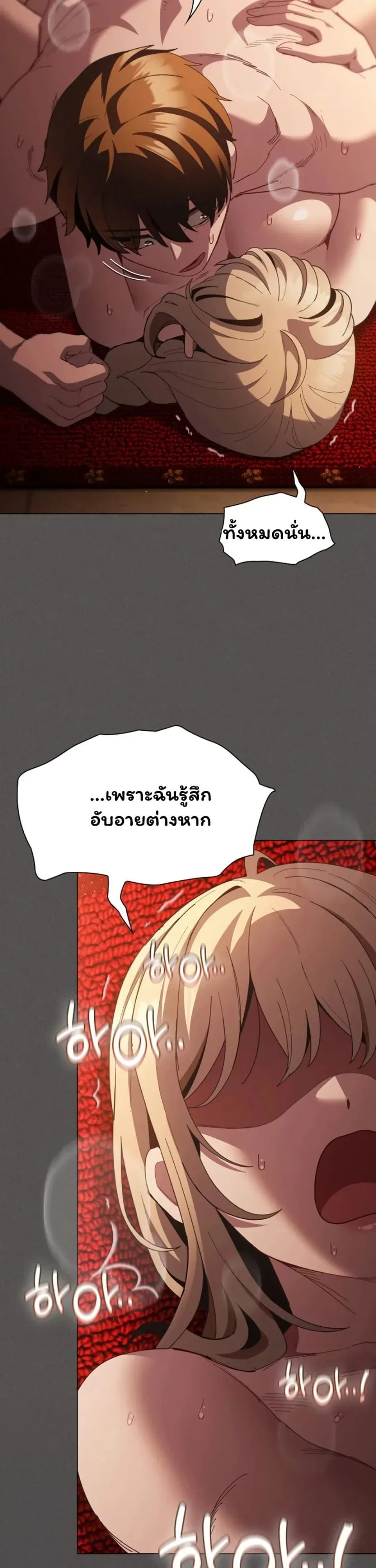 page-38