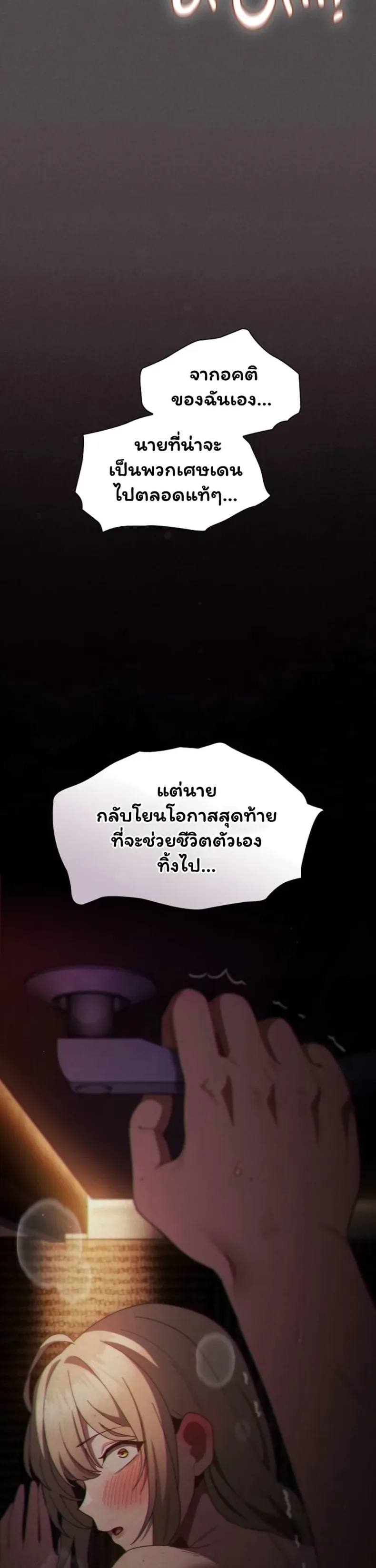 page-39