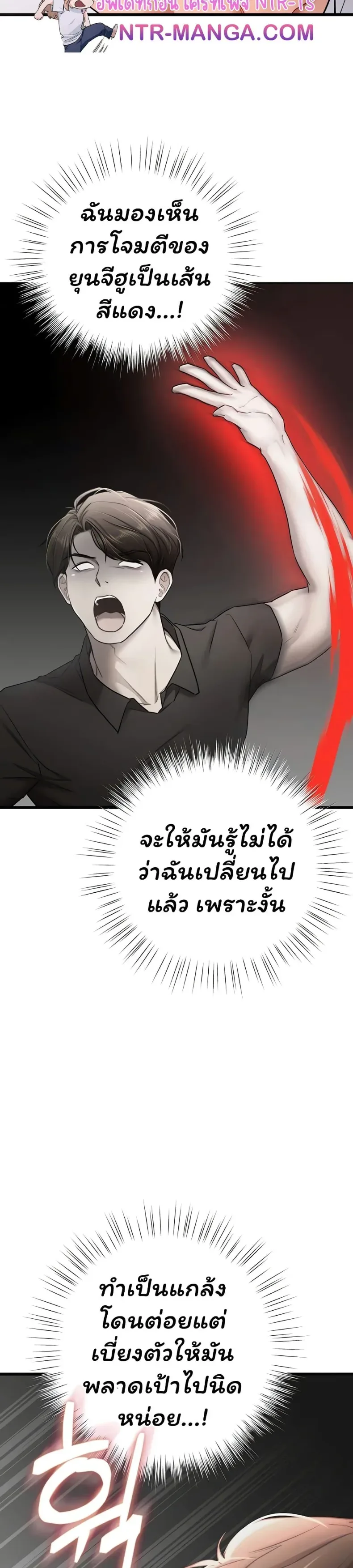 page-28