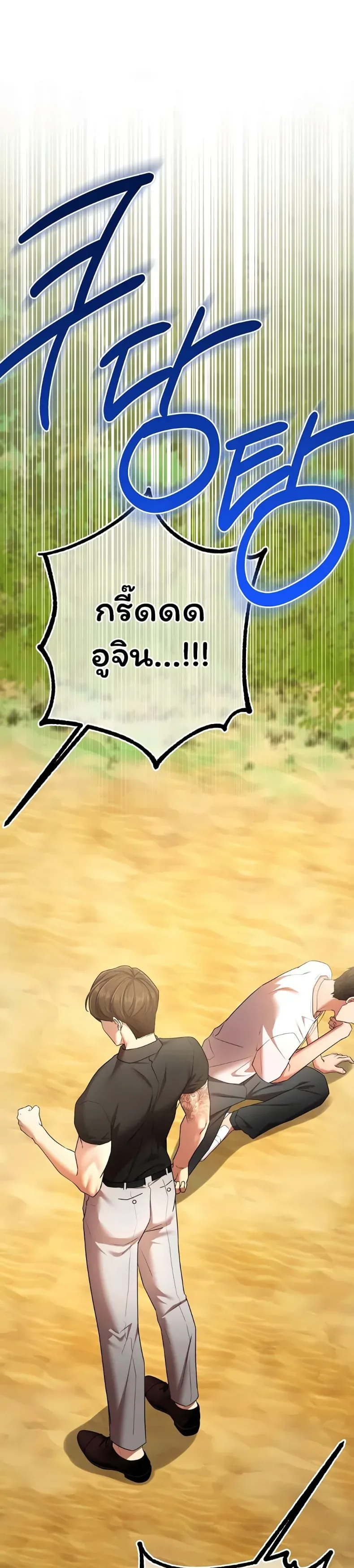 page-30