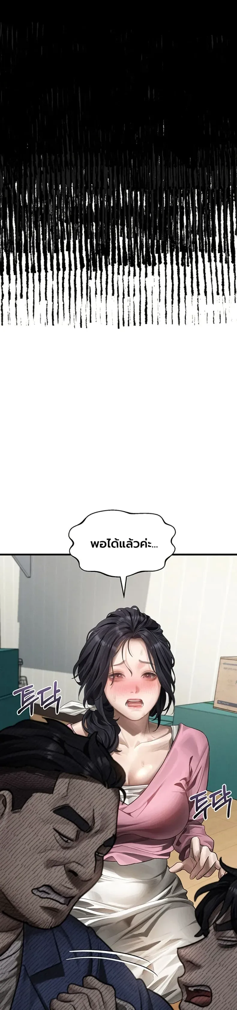 page-37
