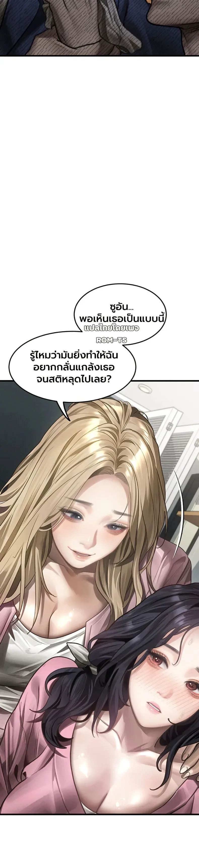 page-38