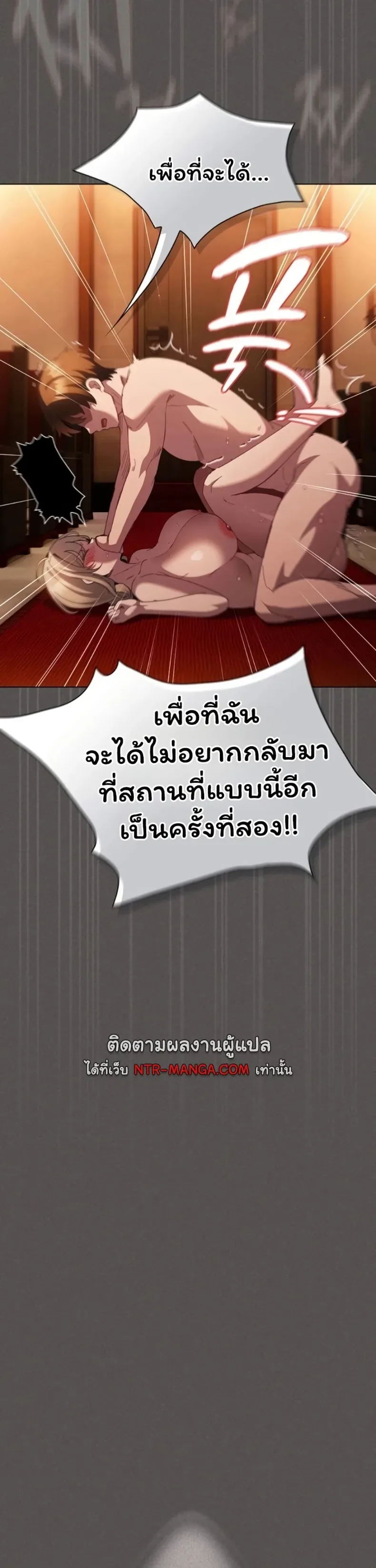 page-43