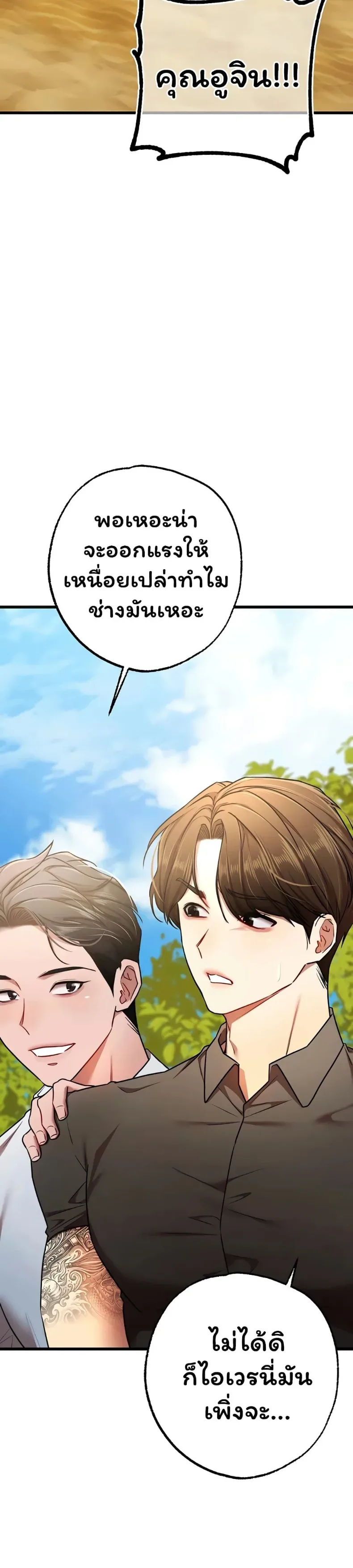 page-31