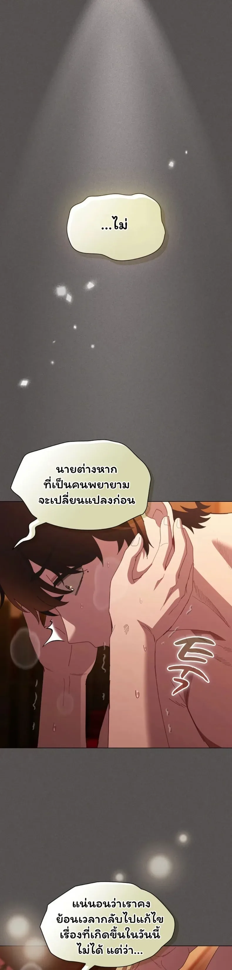 page-44
