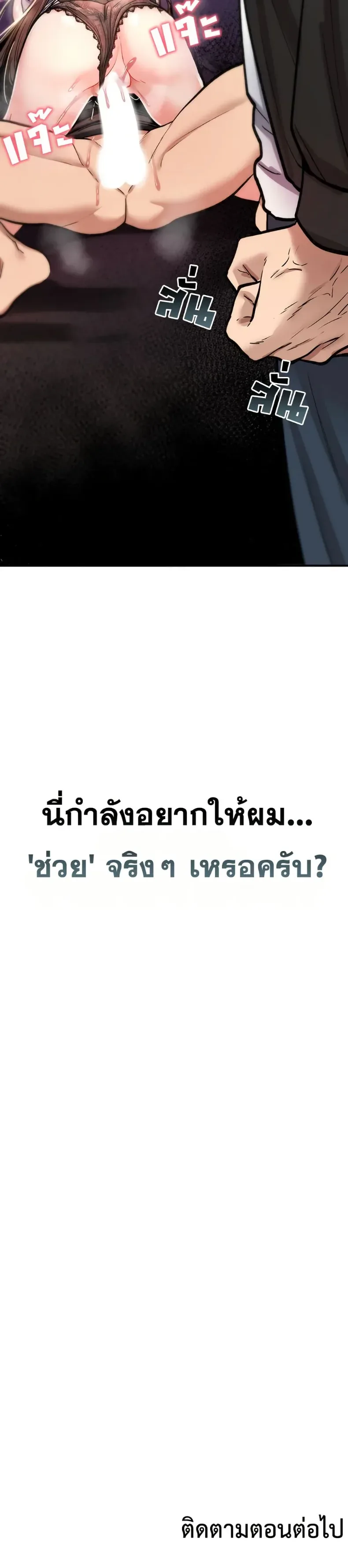 page-50