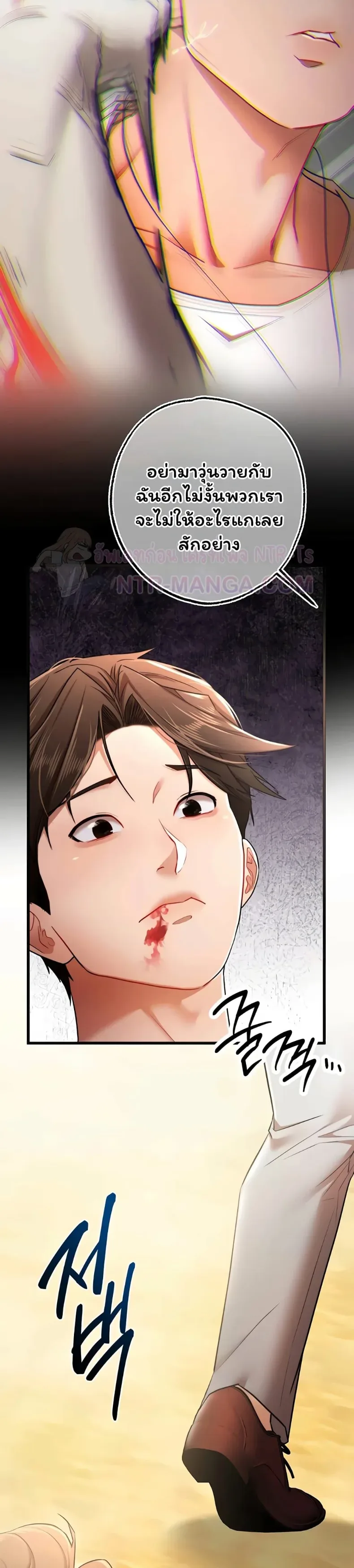 page-33