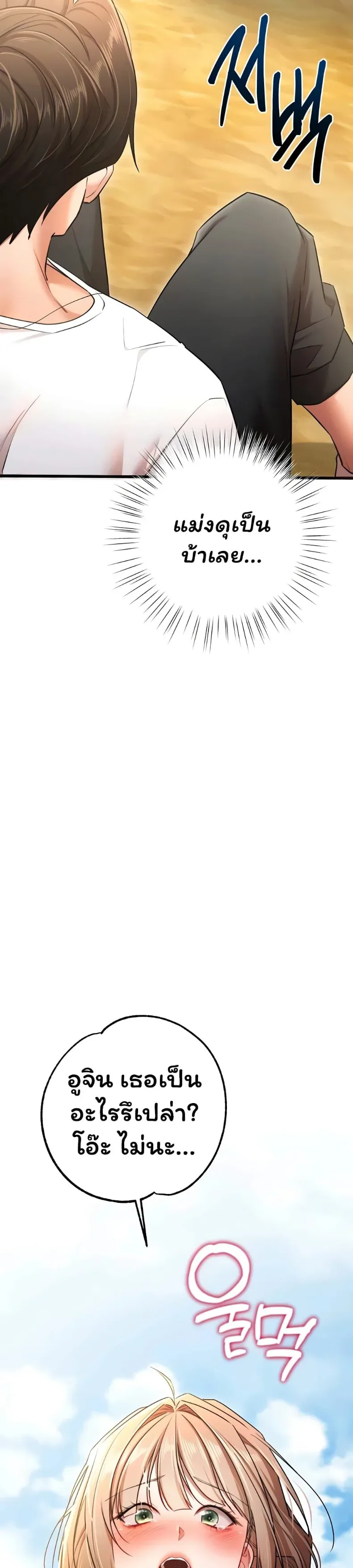 page-34