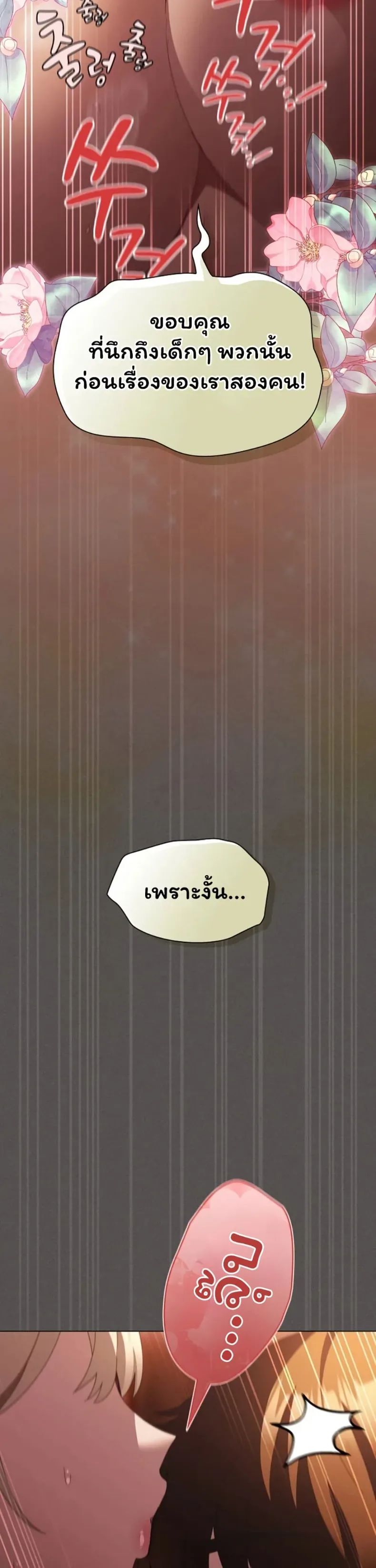 page-47