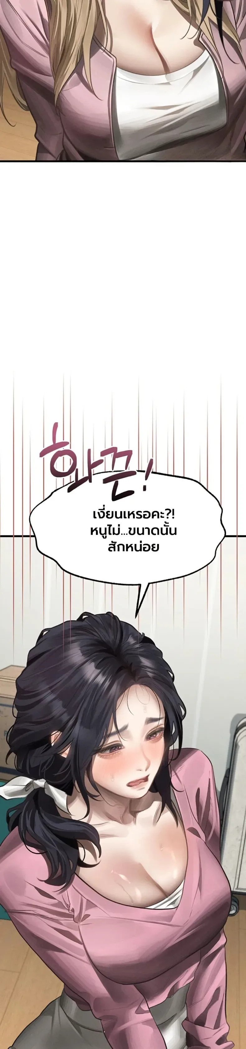 page-42
