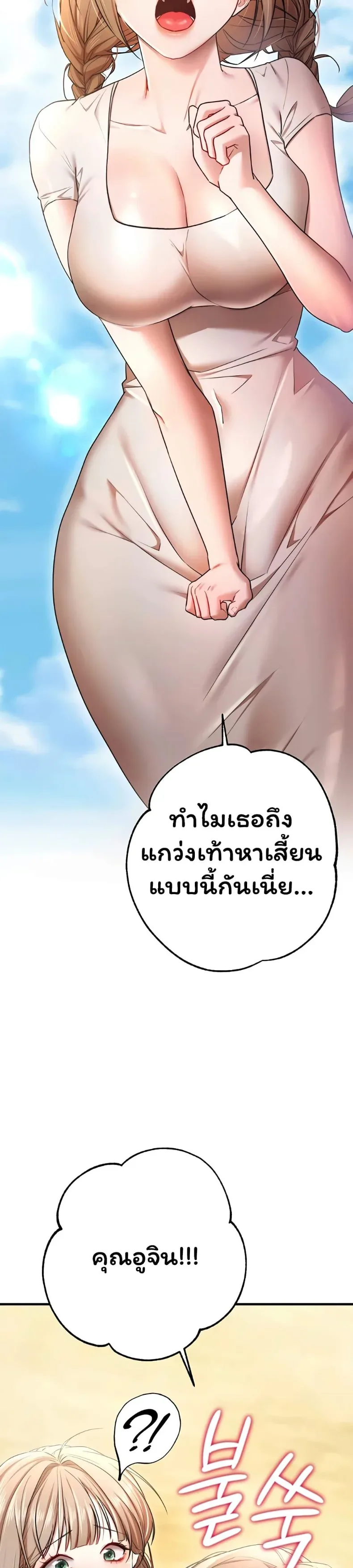 page-35