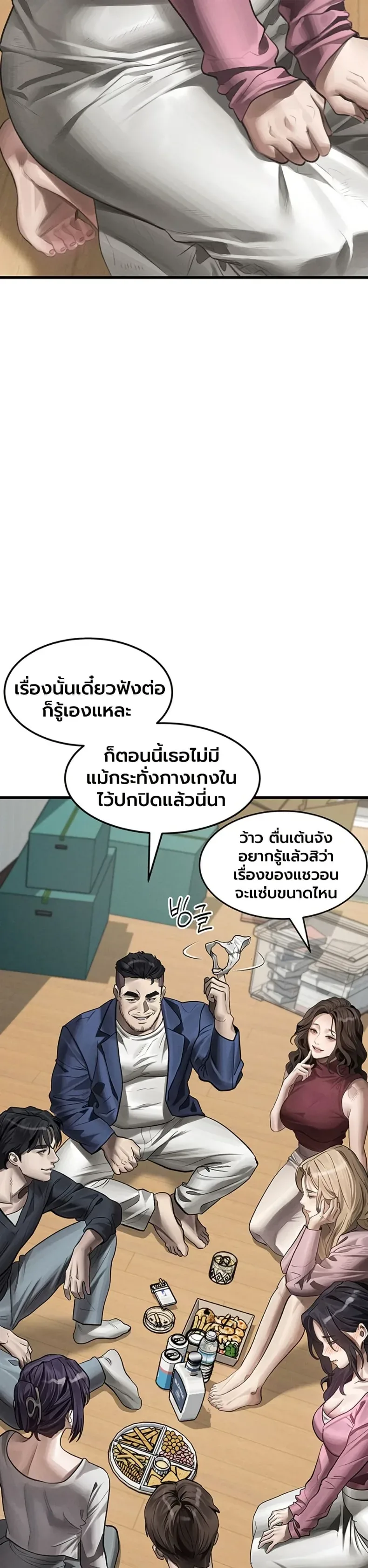 page-43