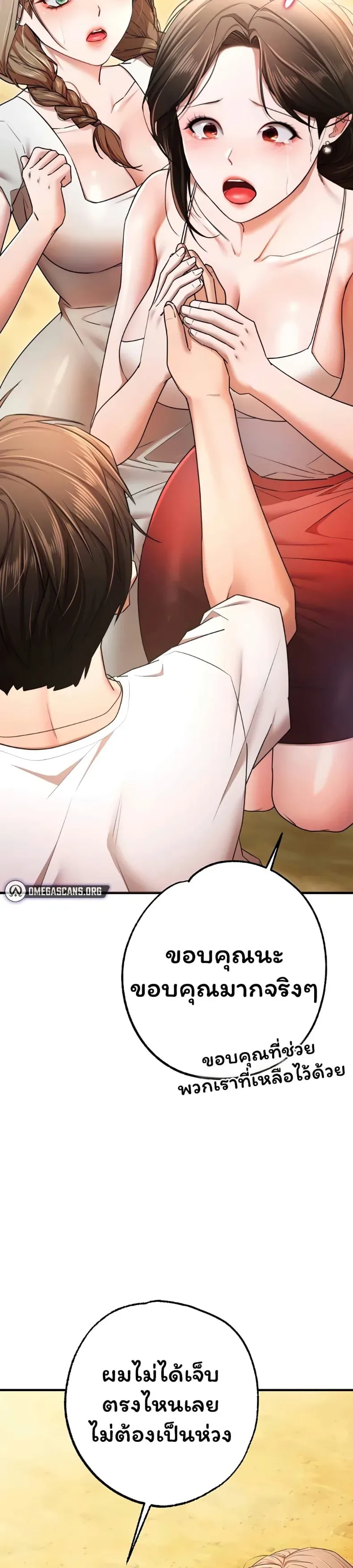 page-36