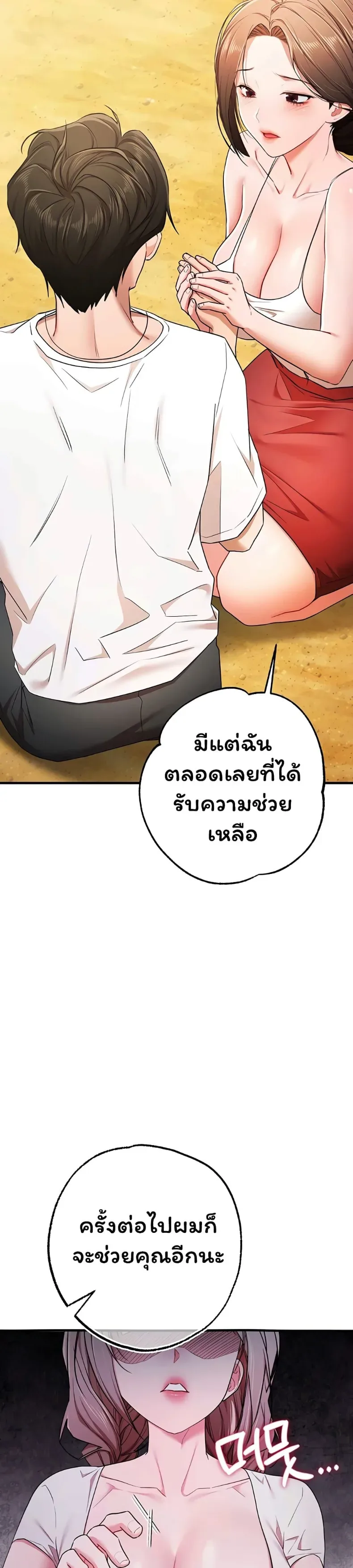 page-37