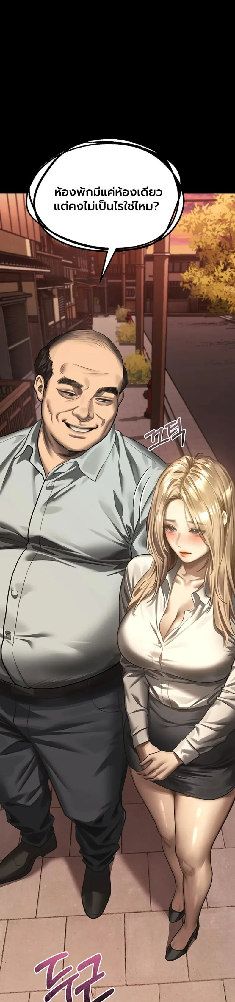page-49