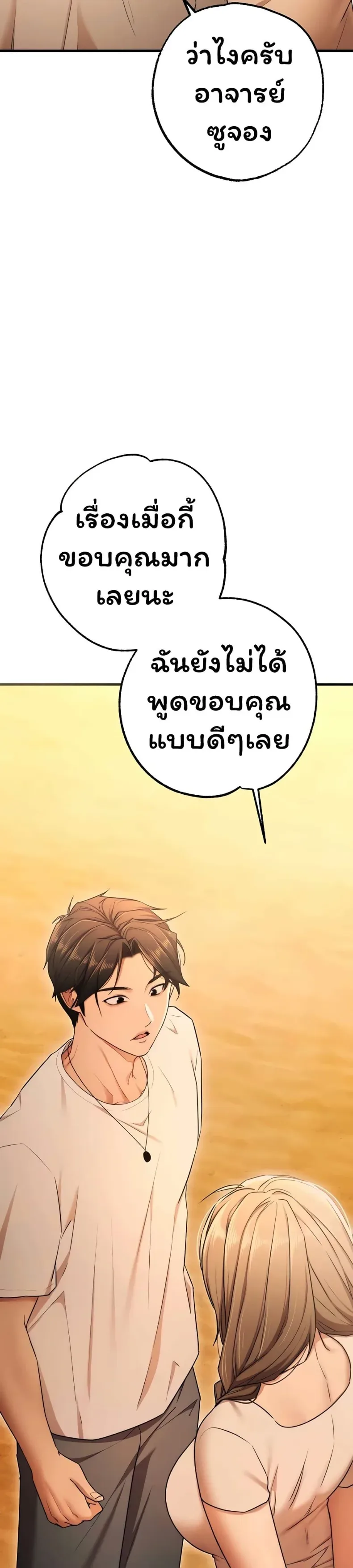 page-42