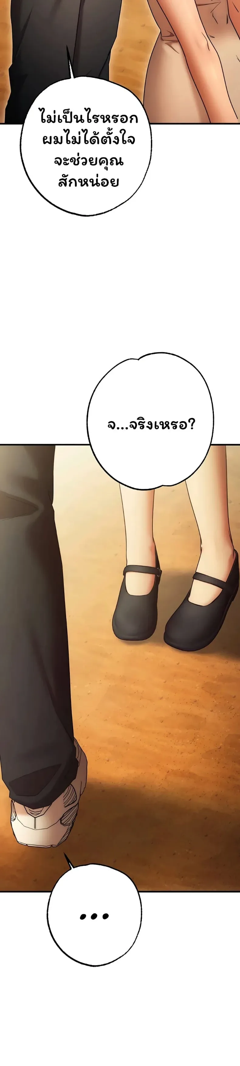 page-43