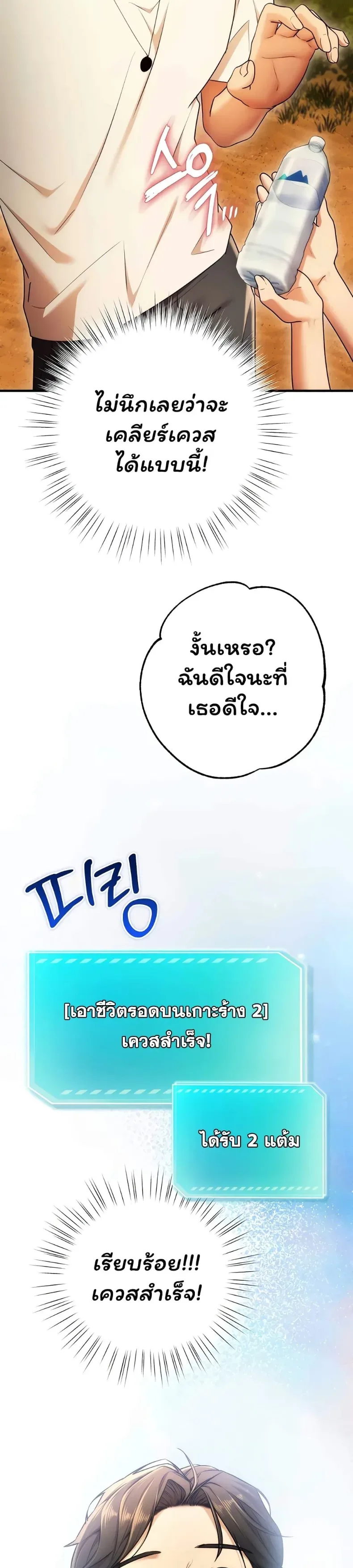page-46