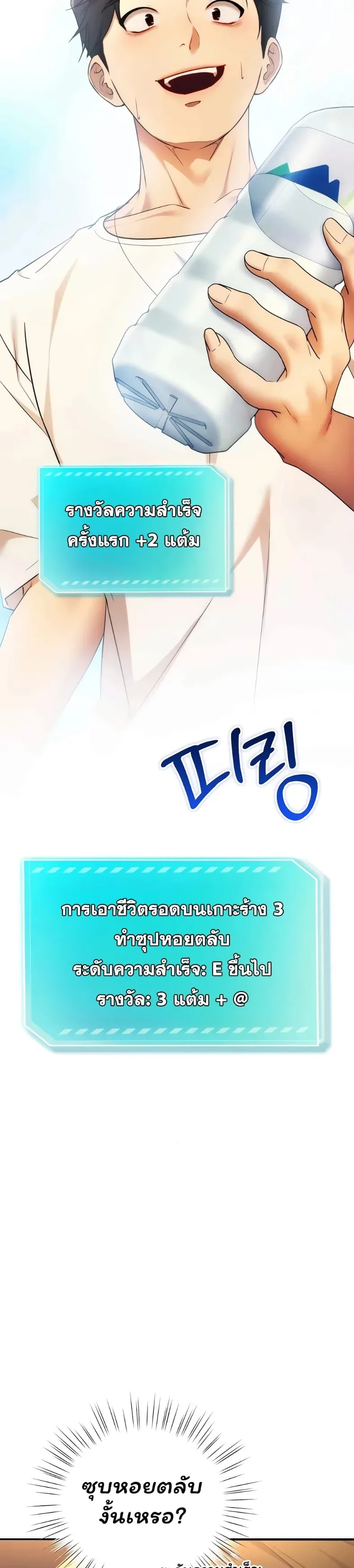 page-47